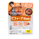 JINTAN 森下仁丹 BIFINA SLIM 益生菌 - 瘦身排毒配方 30'S(橙)