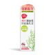 PEARL'S 珮氏驅蚊保防蚊蟲乳液(低敏配方) 50ML
