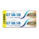 全效配方牙膏 160G X 2PCS