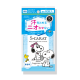 藥用止汗清爽濕紙巾-無香 40PCS