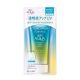 樂敦美肌亮膚防曬隔離霜SPF50-遮蓋泛紅 80G
