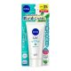 妮維雅藥用防曬霜 SPF35 80G