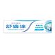 SENSODYNE 舒適達牙膏 - 專業抗敏及修復琺瑯質(薄荷) 100G