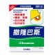 止痛貼 140片/盒